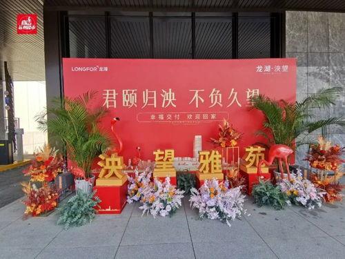 龙湖最新爆料消息今天,揭秘最新爆料，探寻未来城市生活新篇章”  第3张